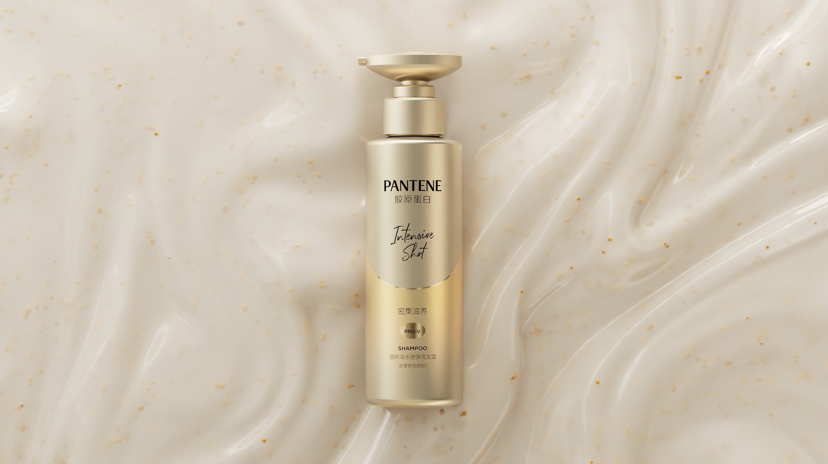 Pantene